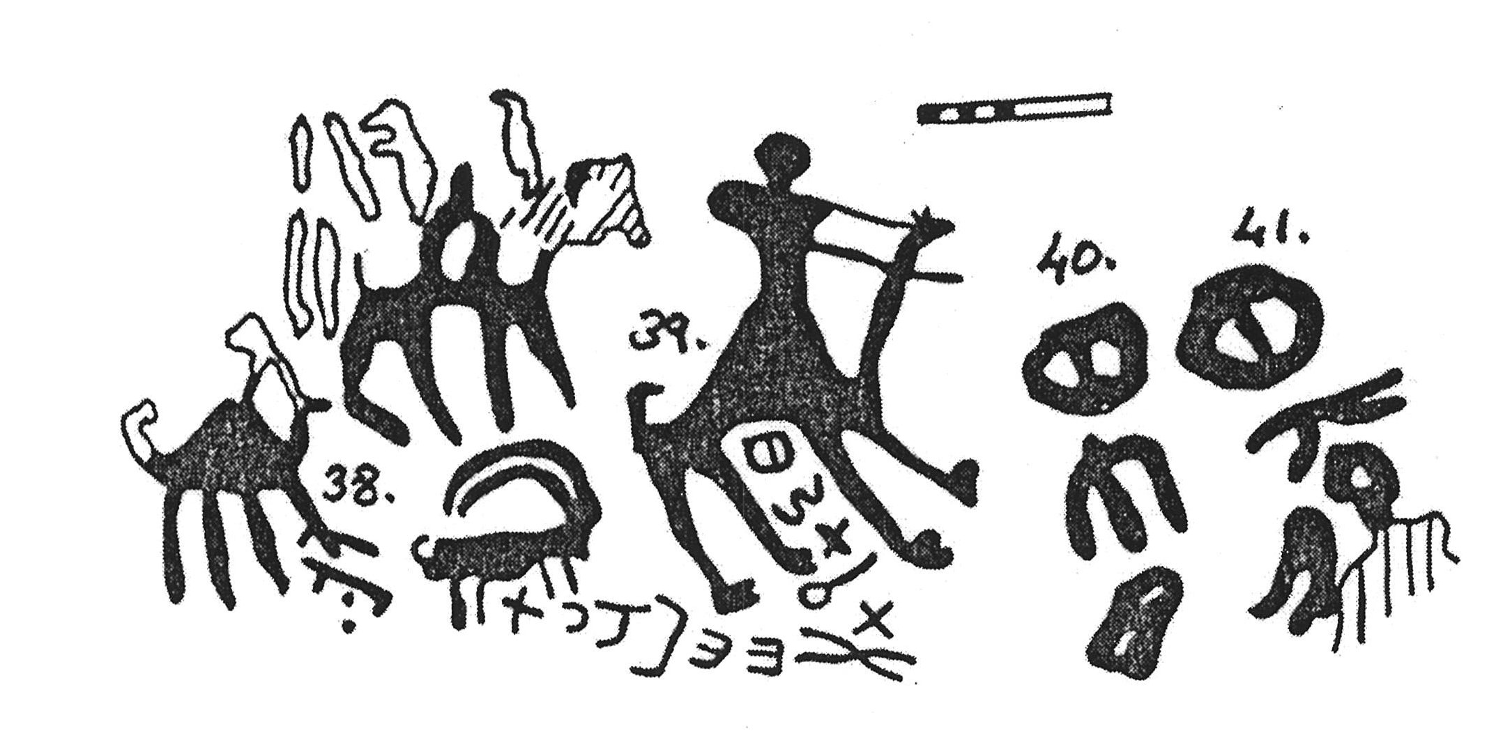 inscription of siglum KJC 38