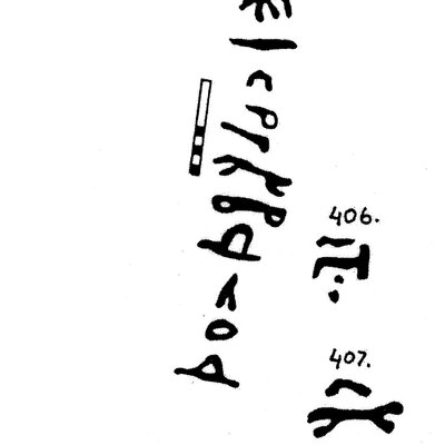 inscription of siglum KJC 405