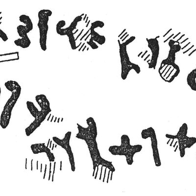 inscription of siglum KJC 42