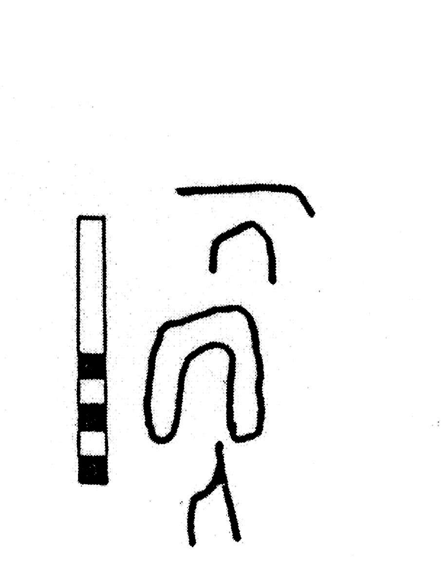 inscription of siglum KJC 424