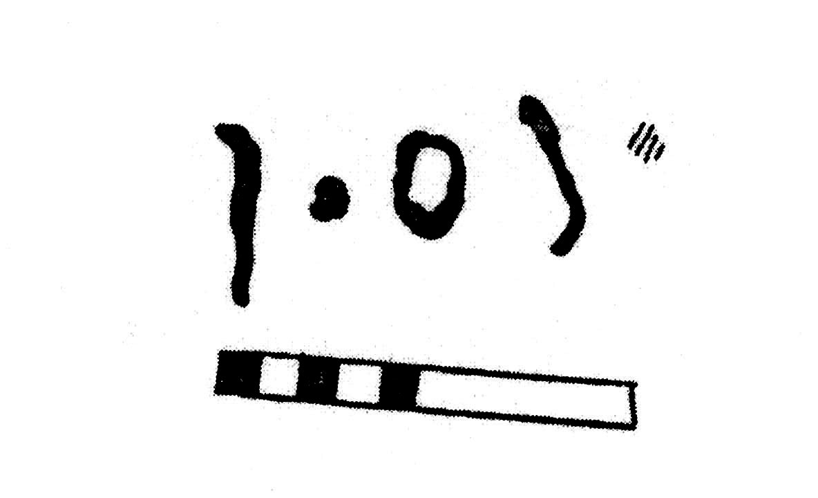 inscription of siglum KJC 429