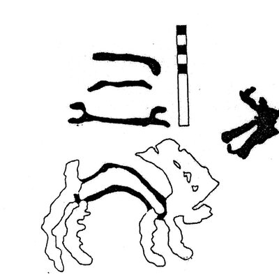 inscription of siglum KJC 431