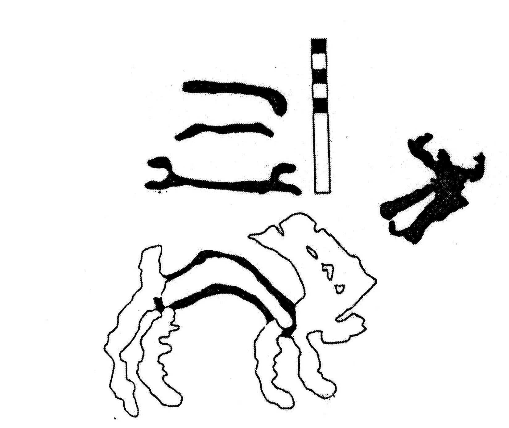 inscription of siglum KJC 431