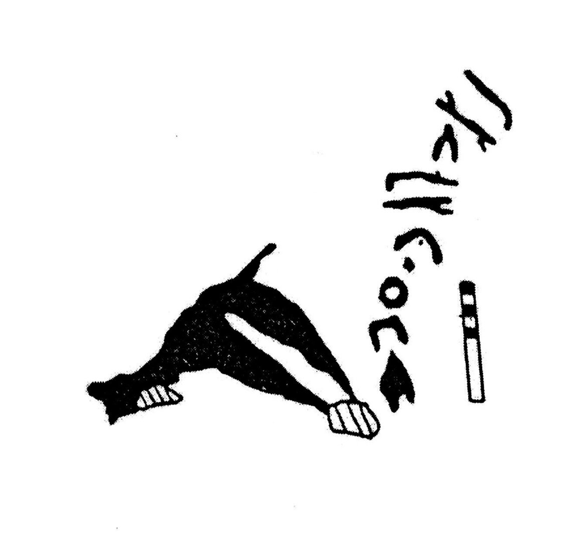 inscription of siglum KJC 440