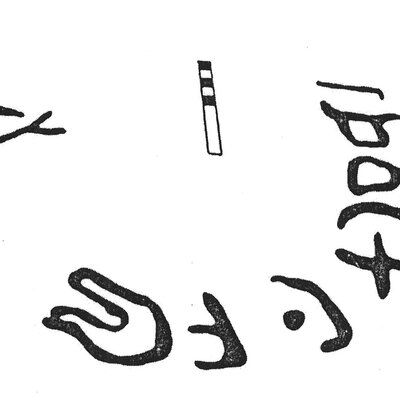 inscription of siglum KJC 47.1