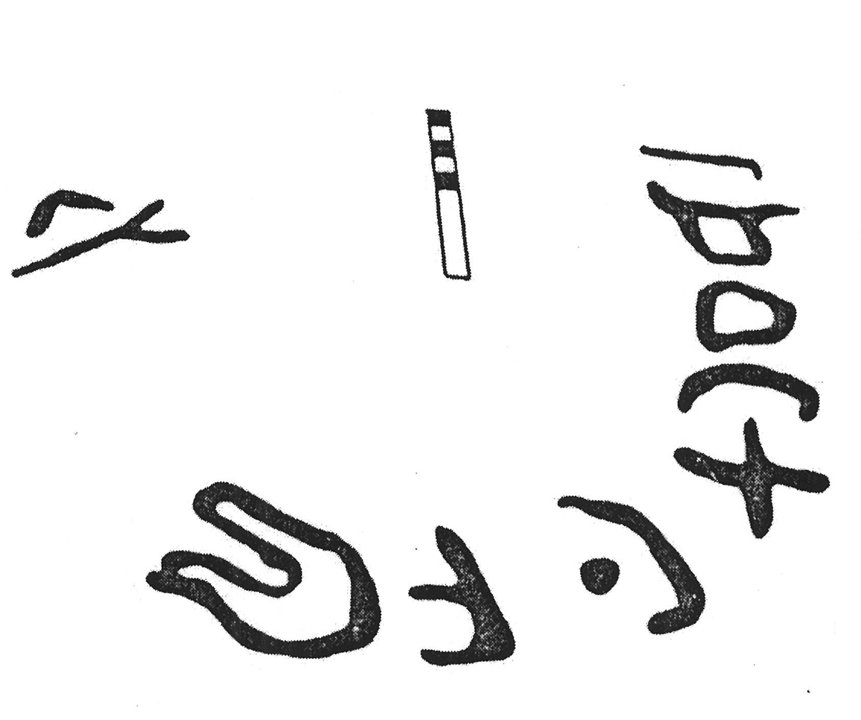 inscription of siglum KJC 47.2