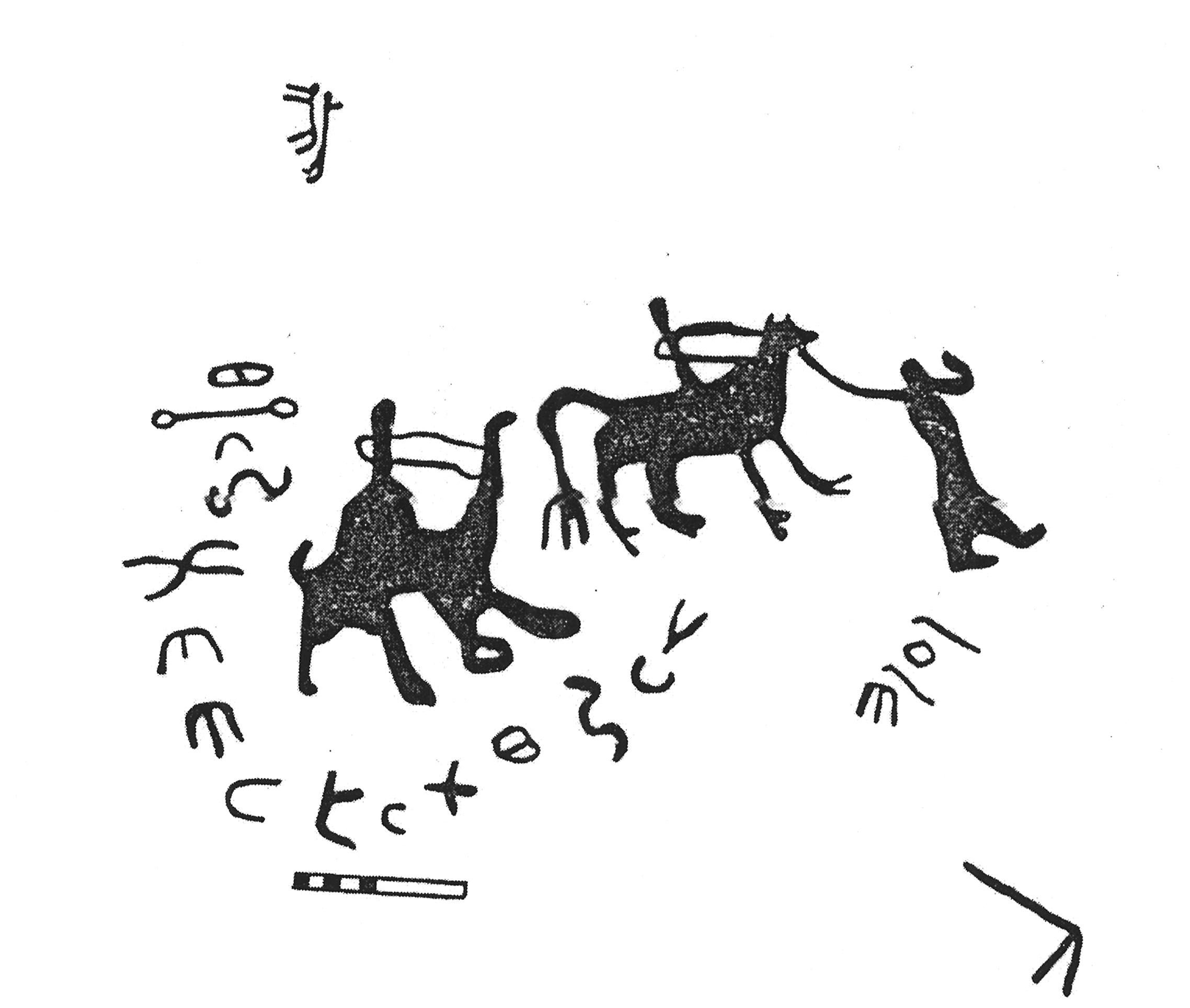 inscription of siglum KJC 48