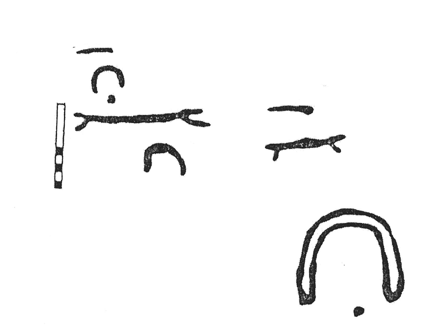 inscription of siglum KJC 491