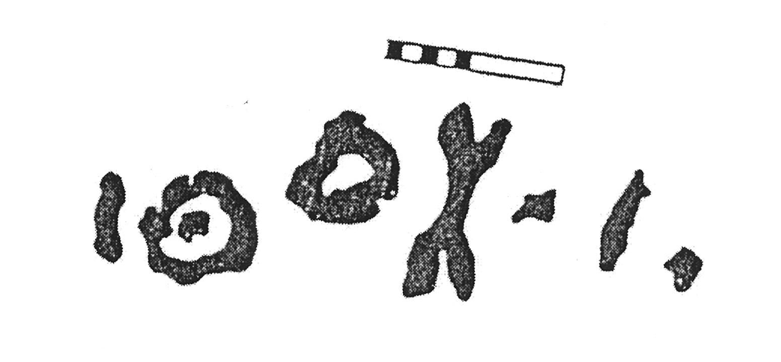 inscription of siglum KJC 507