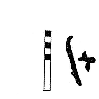 inscription of siglum KJC 509