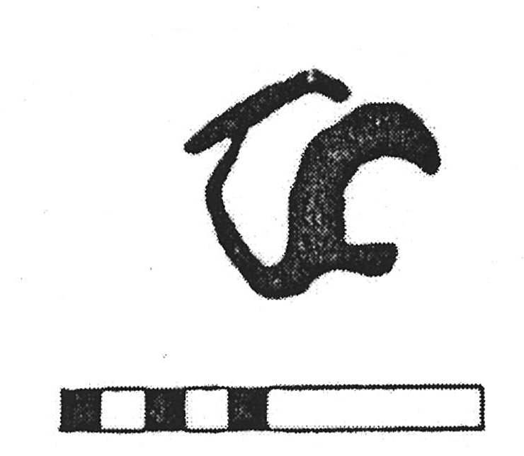 inscription of siglum KJC 549