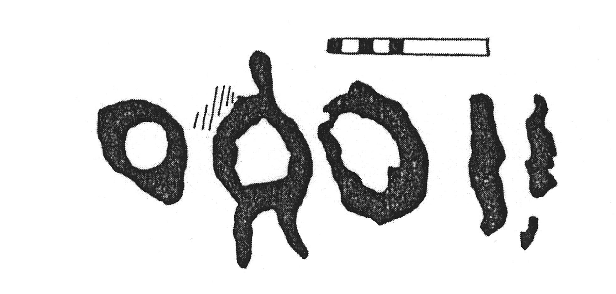 inscription of siglum KJC 552