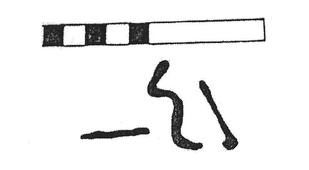 inscription of siglum KJC 556