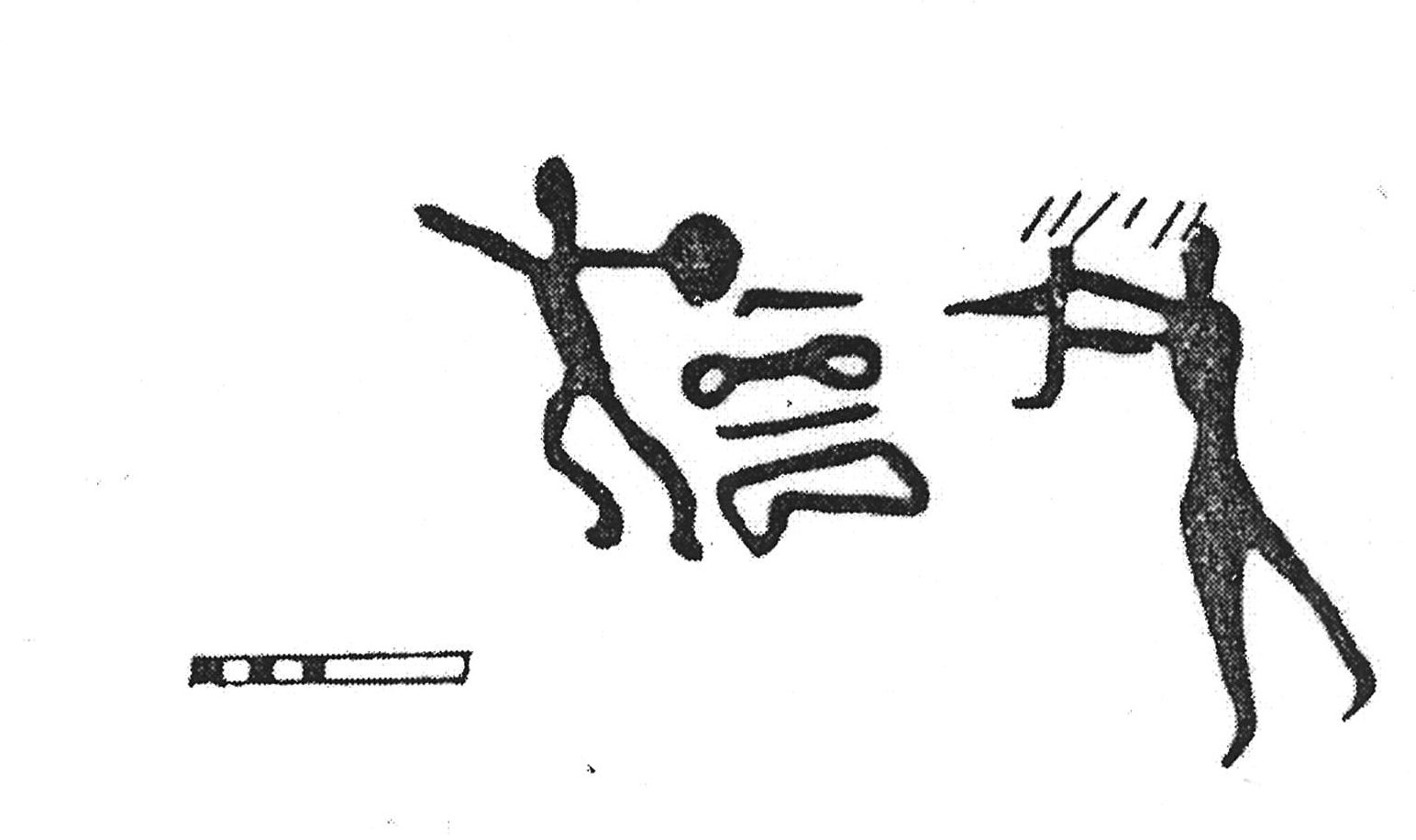 inscription of siglum KJC 558