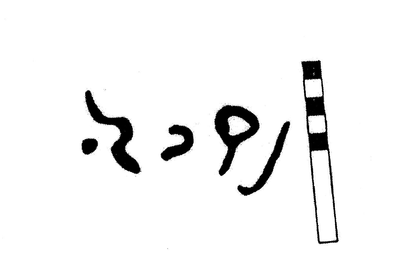 inscription of siglum KJC 567