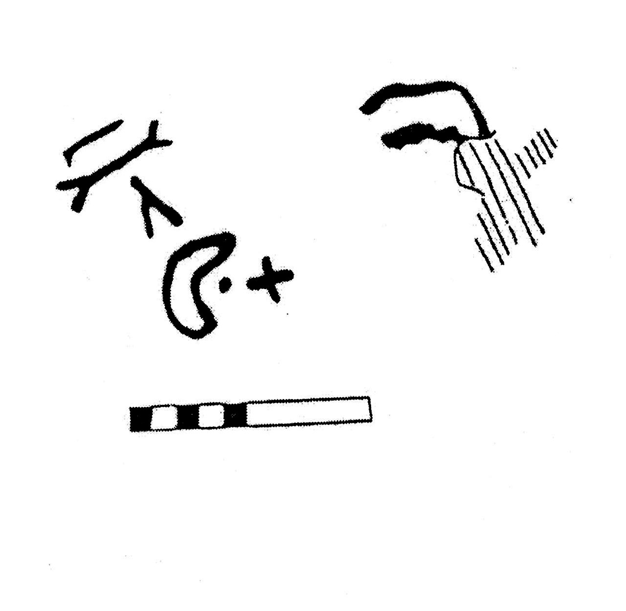 inscription of siglum KJC 580