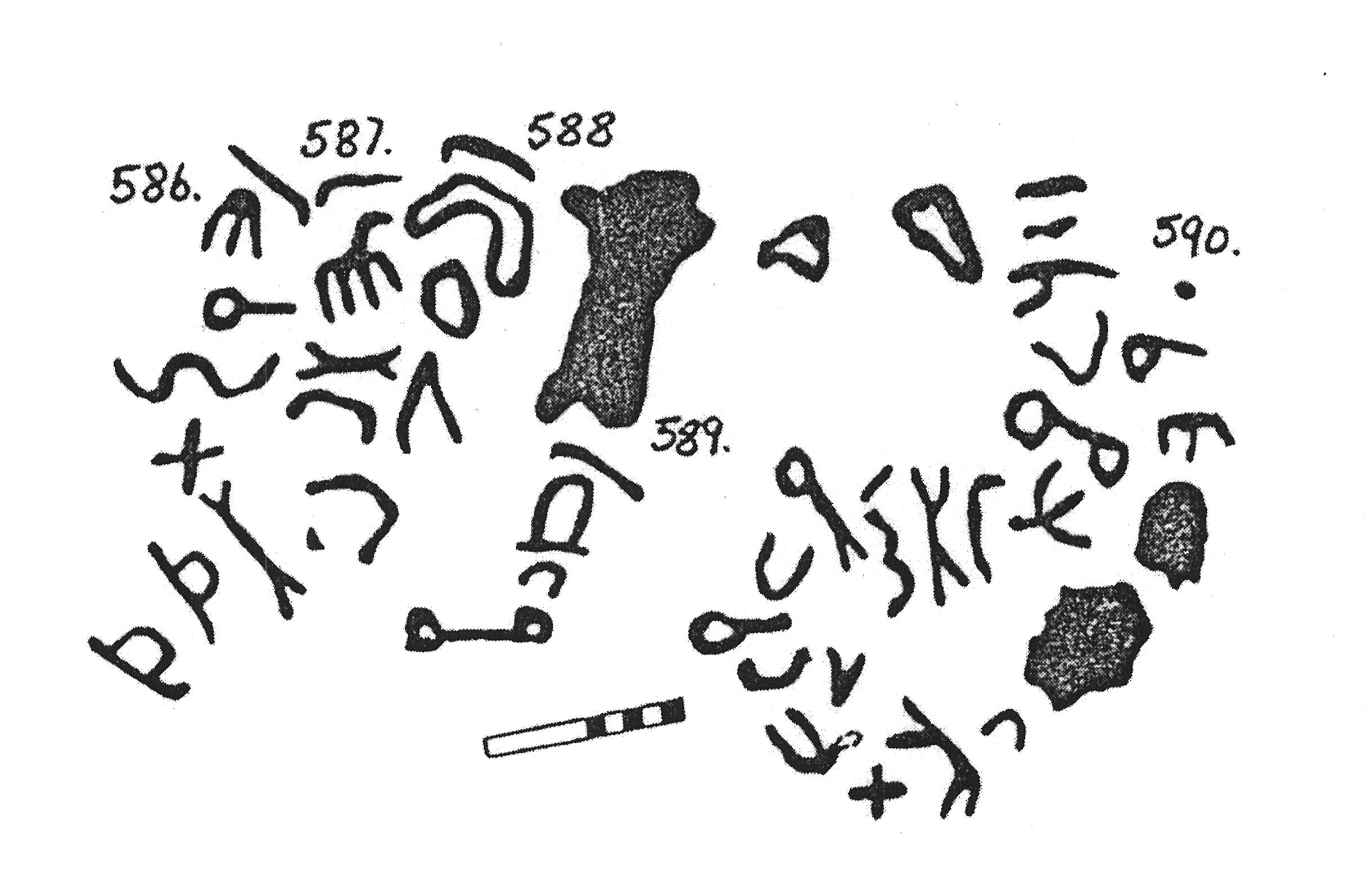 inscription of siglum KJC 586