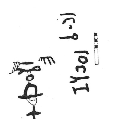 inscription of siglum KJC 592