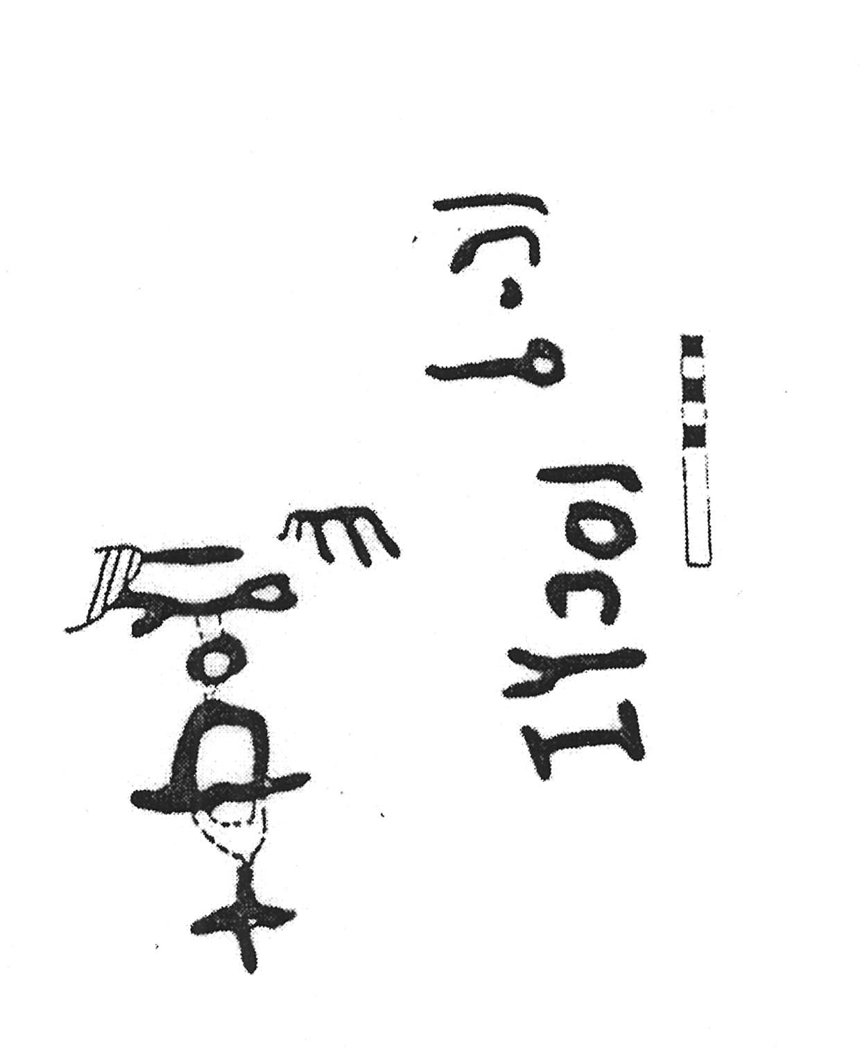 inscription of siglum KJC 592