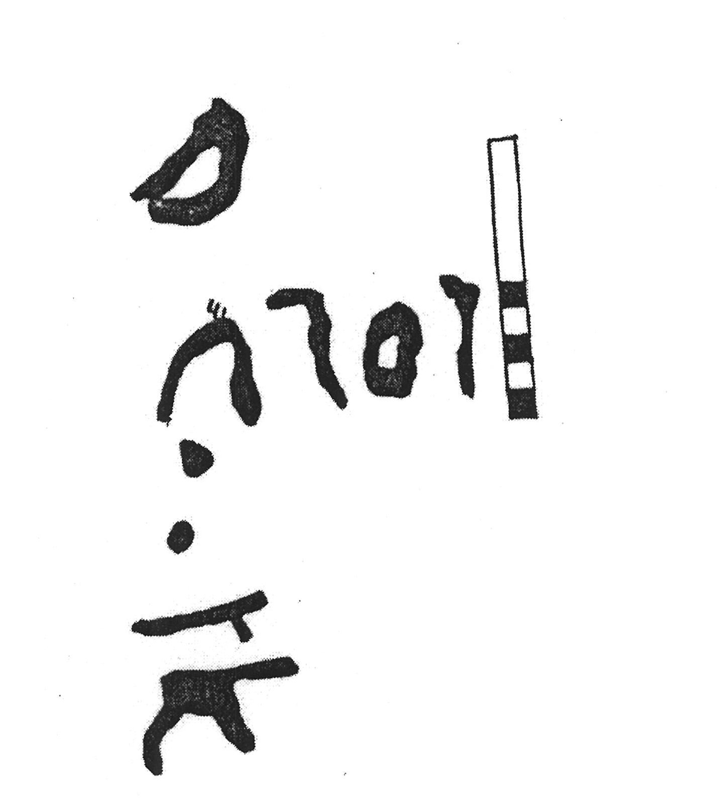 inscription of siglum KJC 597