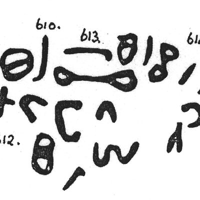 inscription of siglum KJC 610