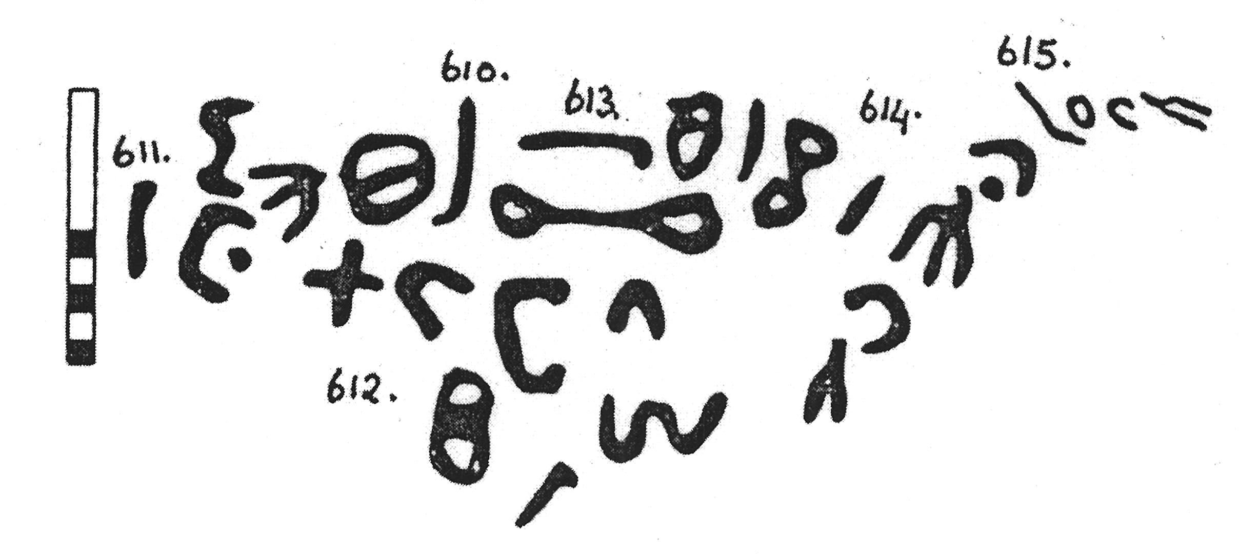 inscription of siglum KJC 610