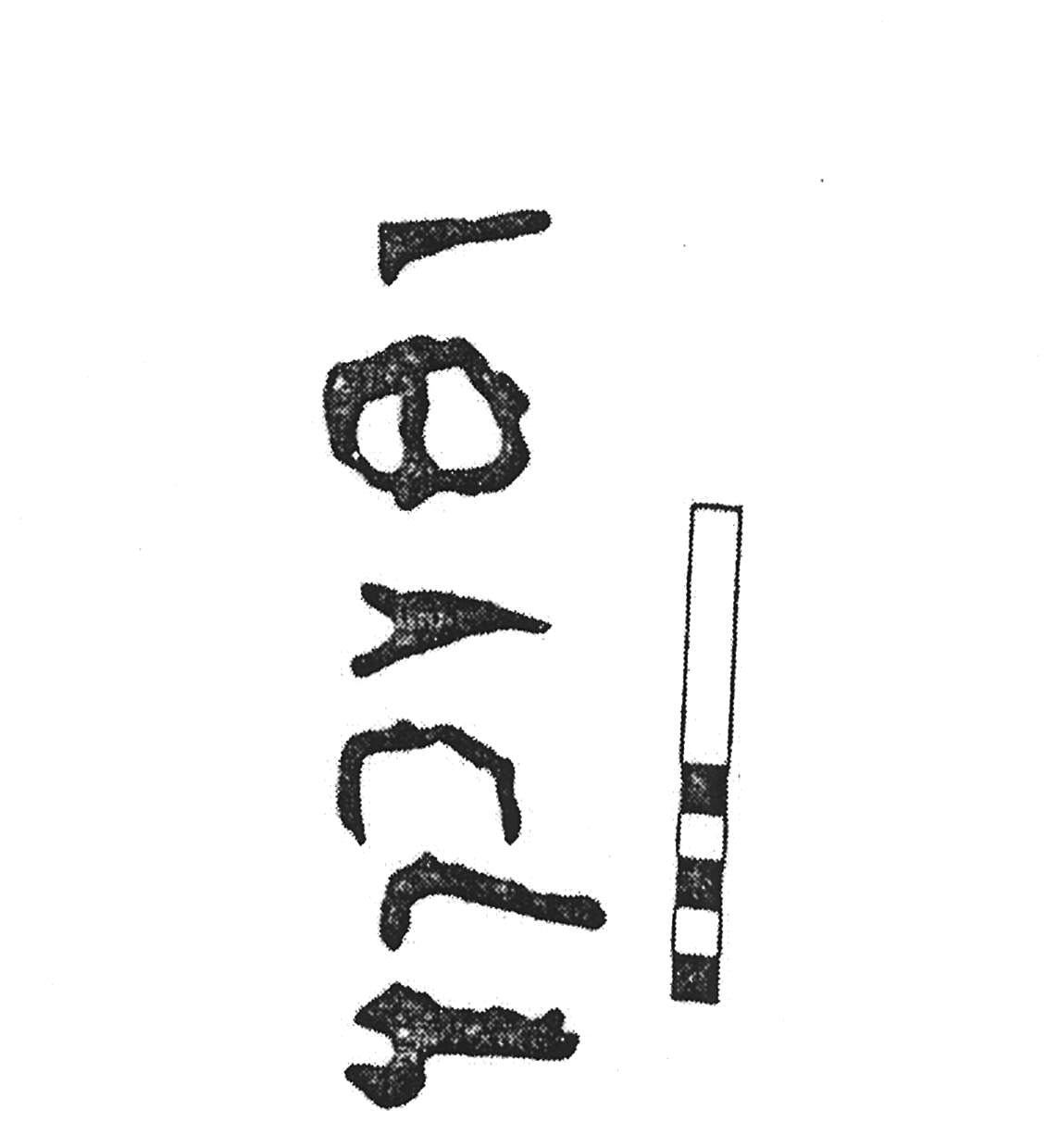 inscription of siglum KJC 624