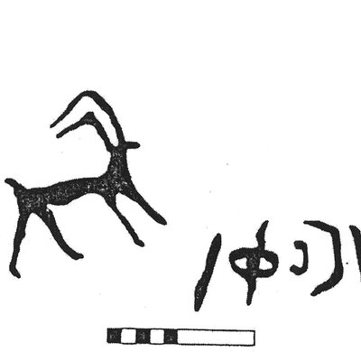 inscription of siglum KJC 639