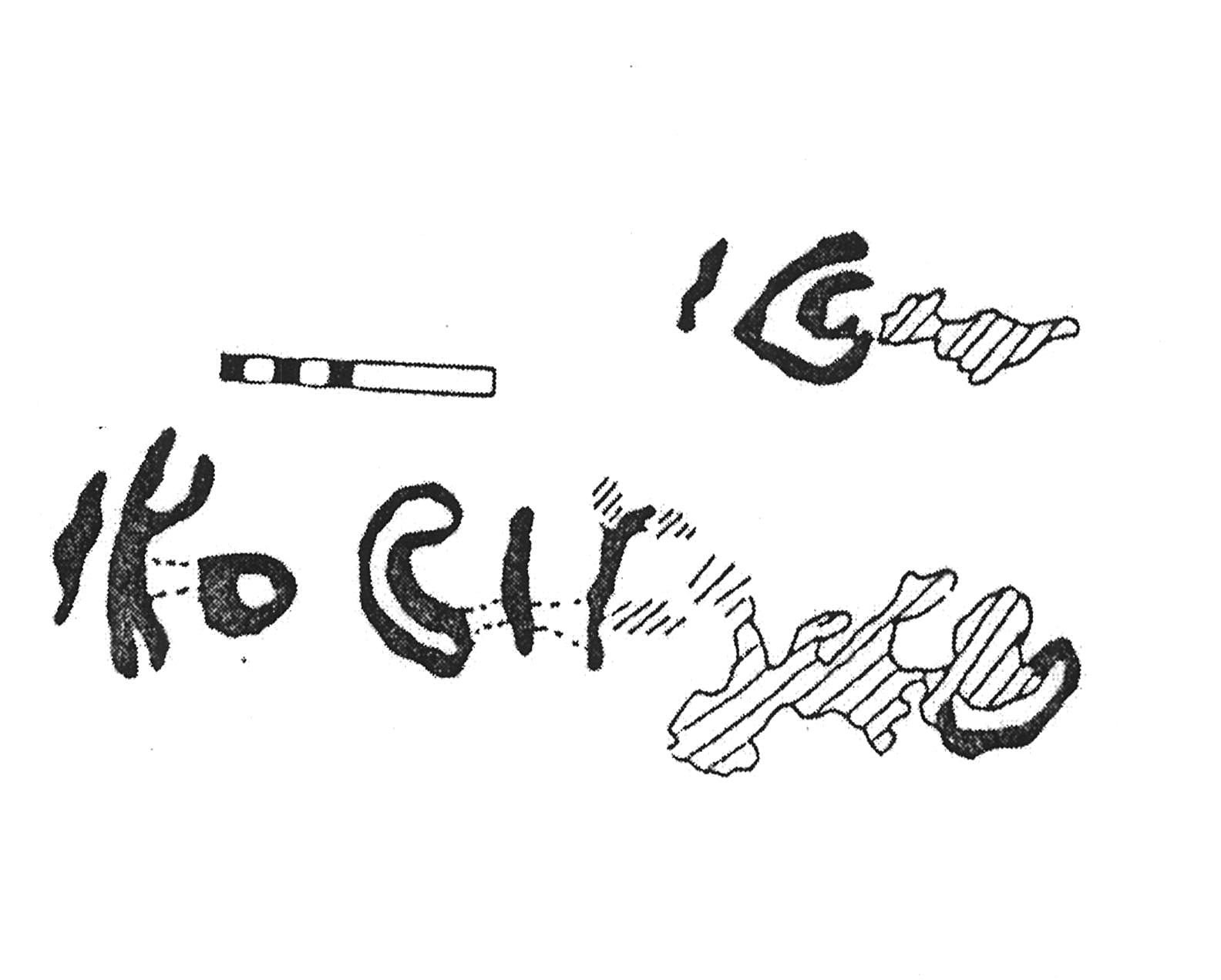 inscription of siglum KJC 643