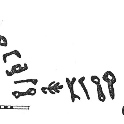 inscription of siglum KJC 646