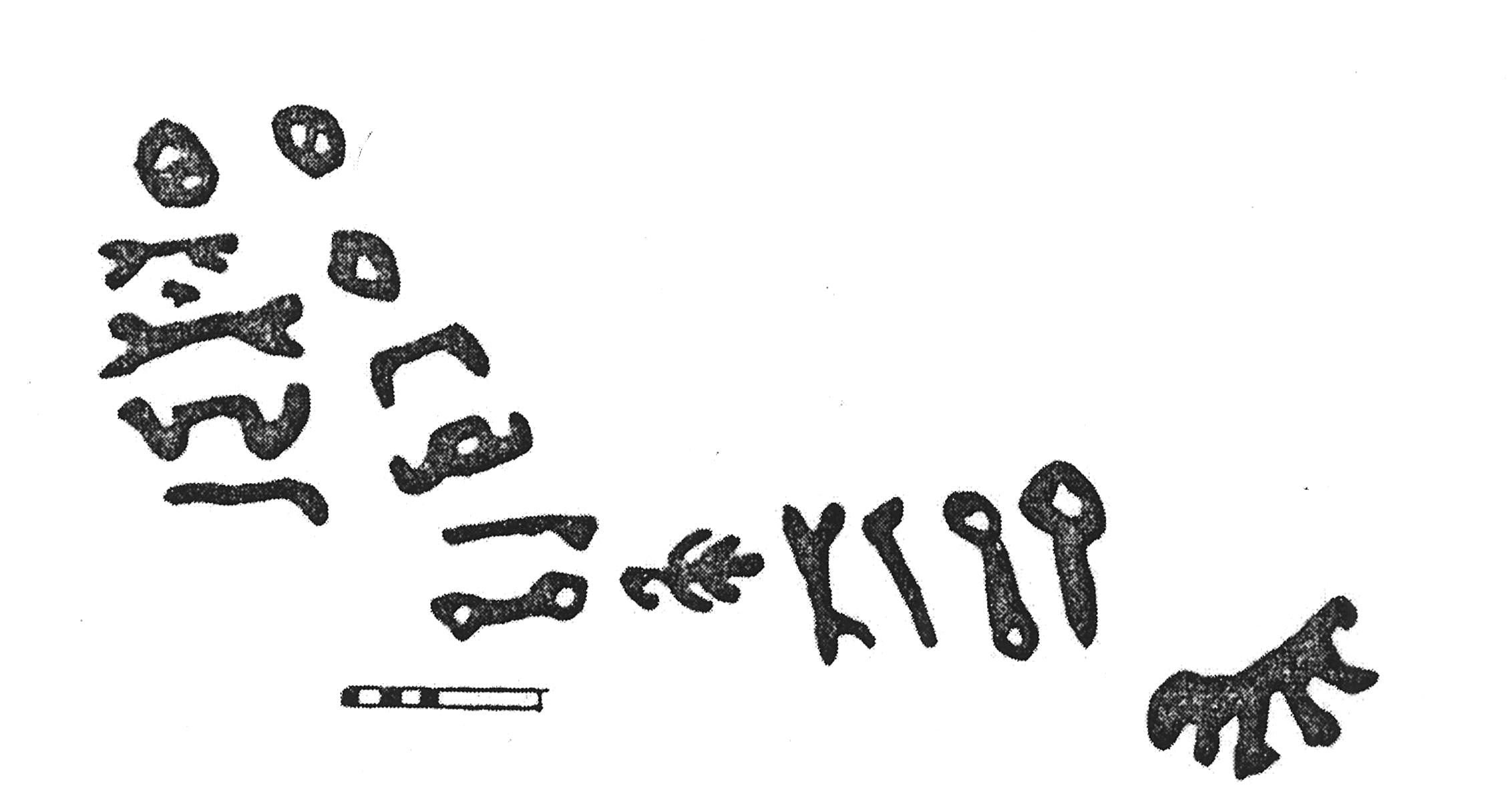 inscription of siglum KJC 646