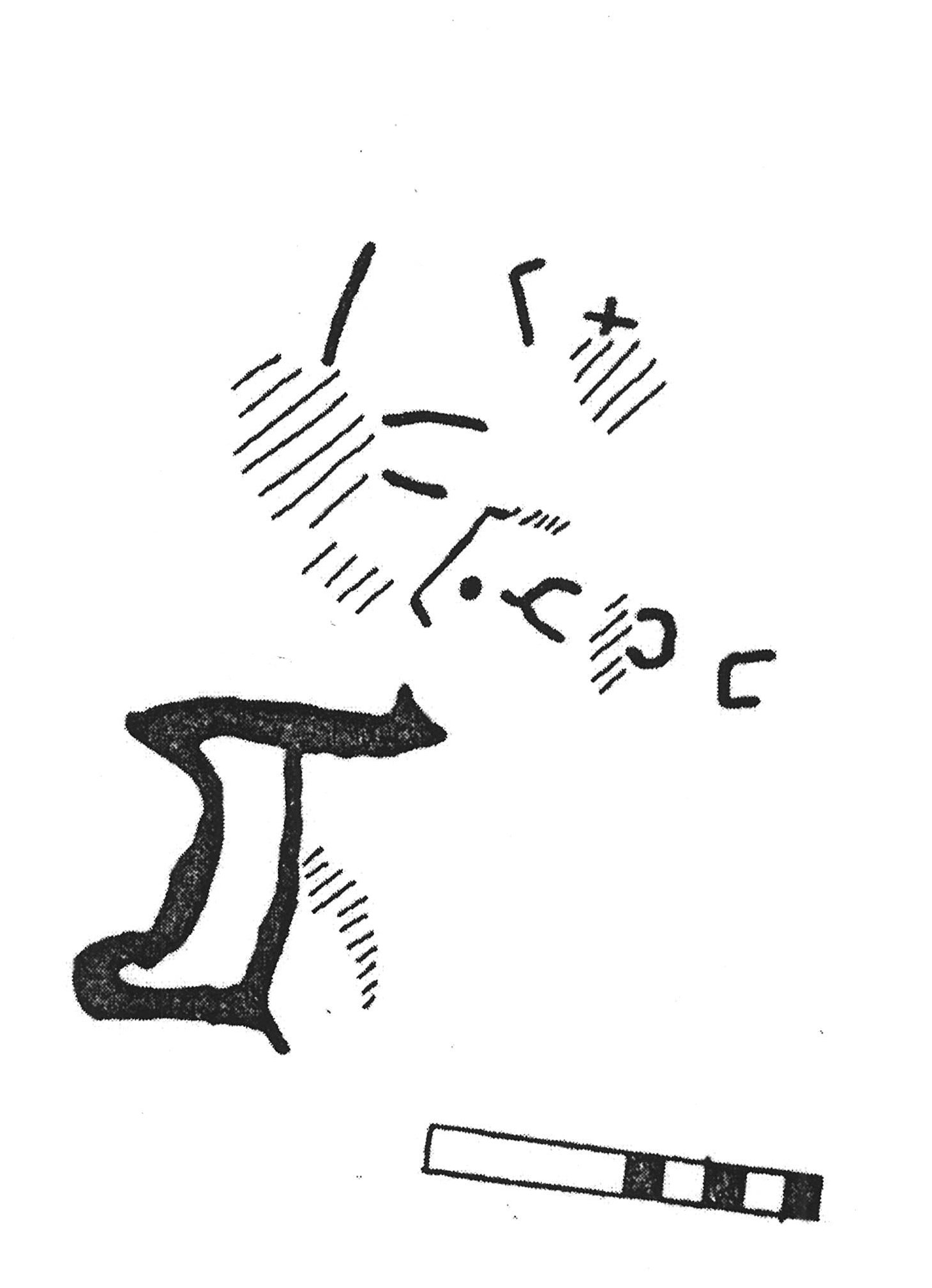 inscription of siglum KJC 656