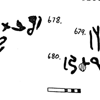 inscription of siglum KJC 677