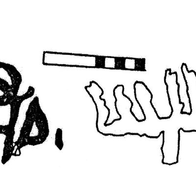 inscription of siglum KJC 691