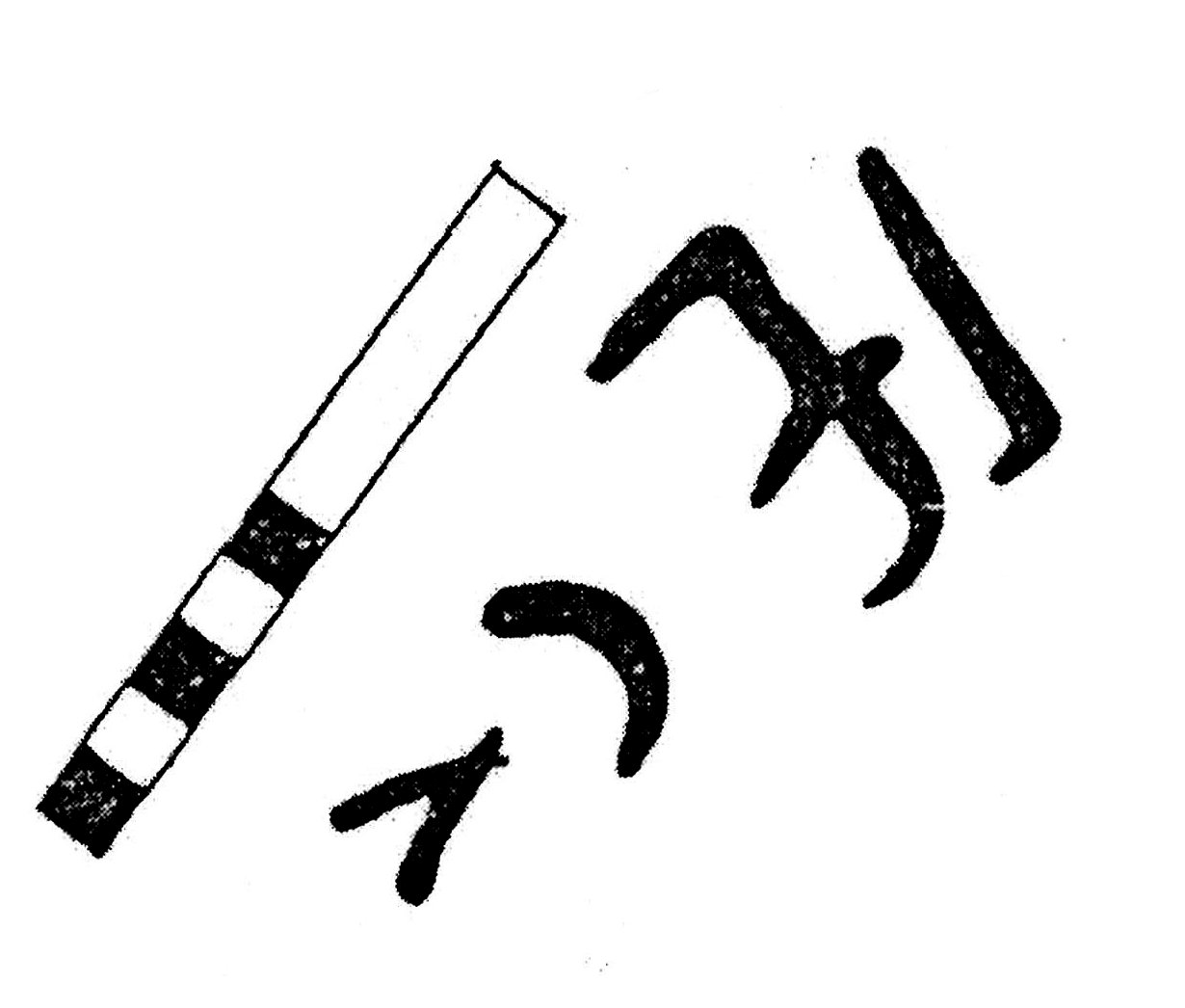 inscription of siglum KJC 692