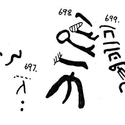 inscription of siglum KJC 696