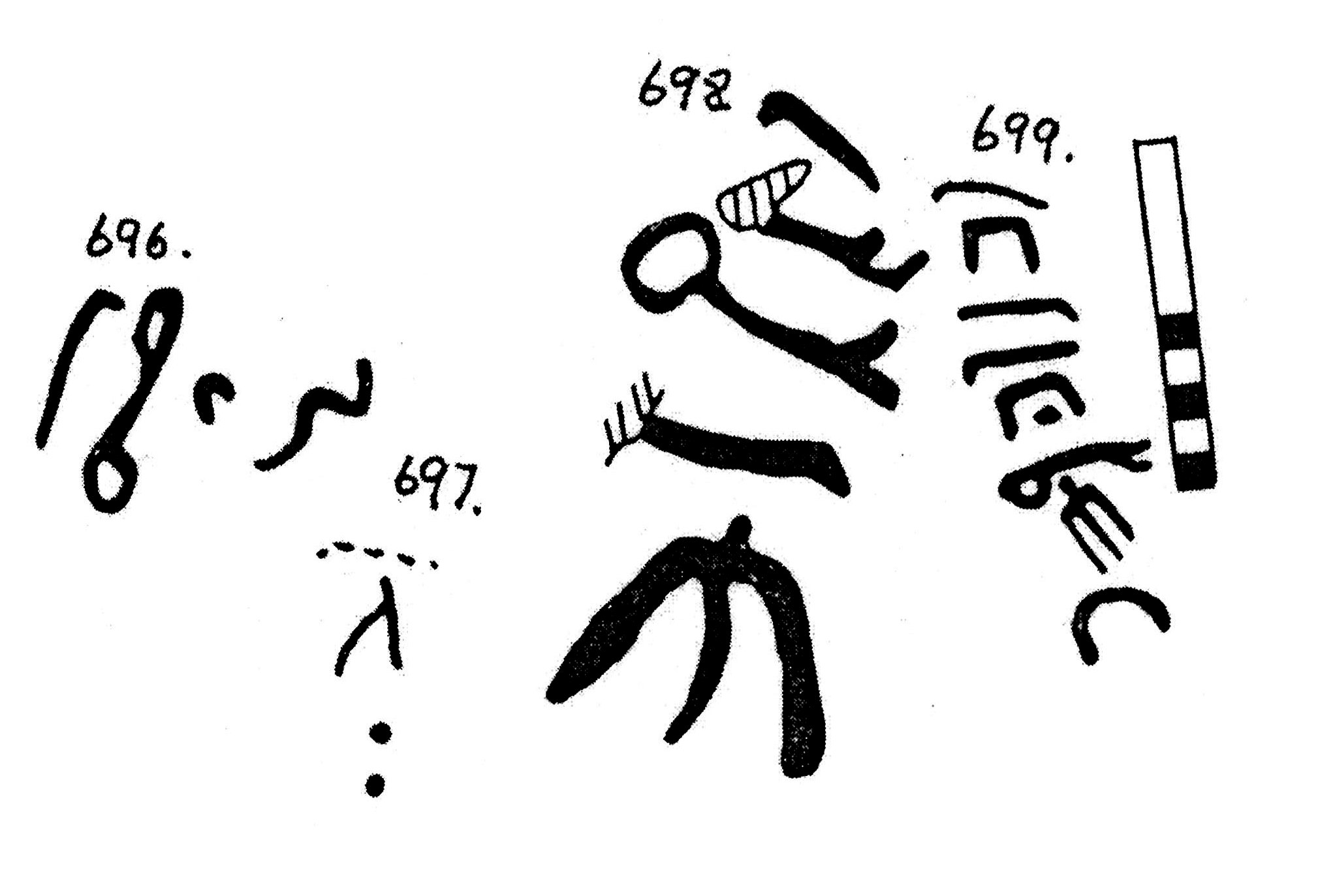 inscription of siglum KJC 696