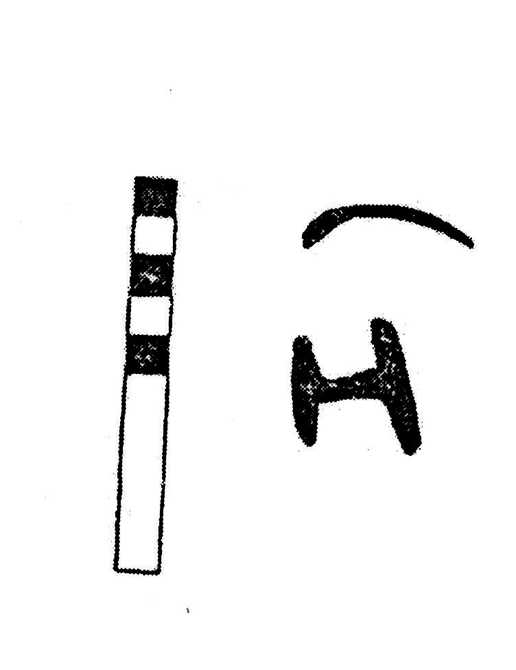 inscription of siglum KJC 704