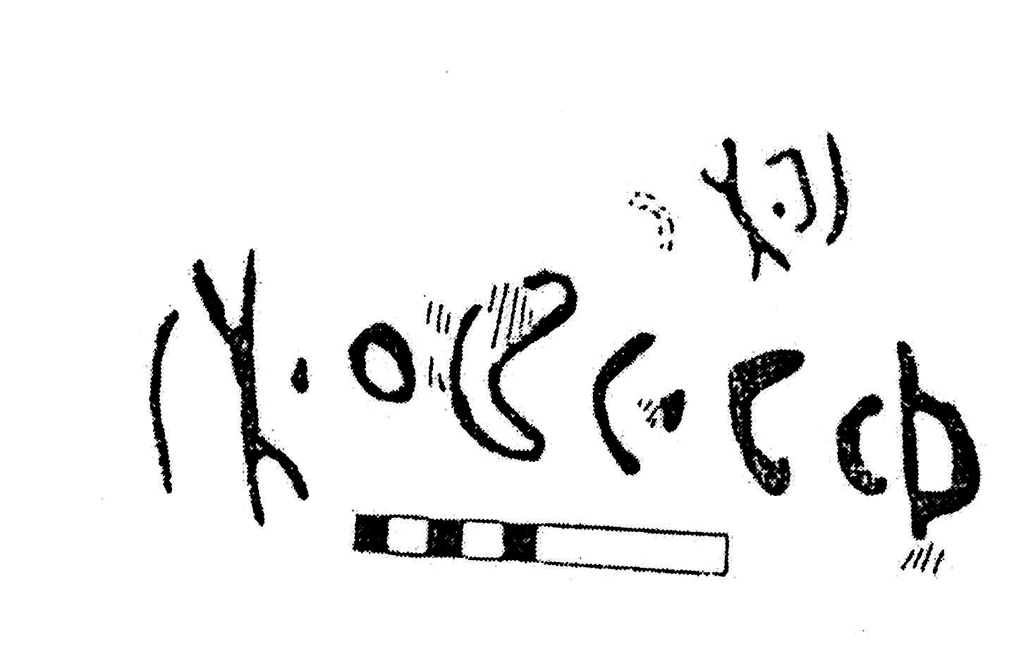 inscription of siglum KJC 705