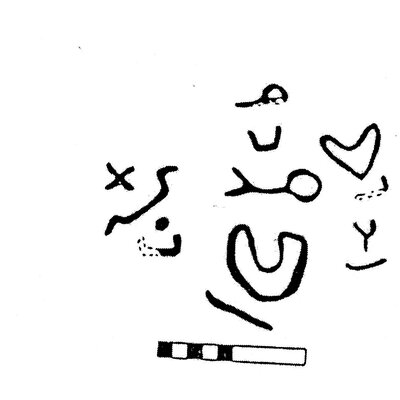 inscription of siglum KJC 712