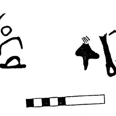 inscription of siglum KJC 713