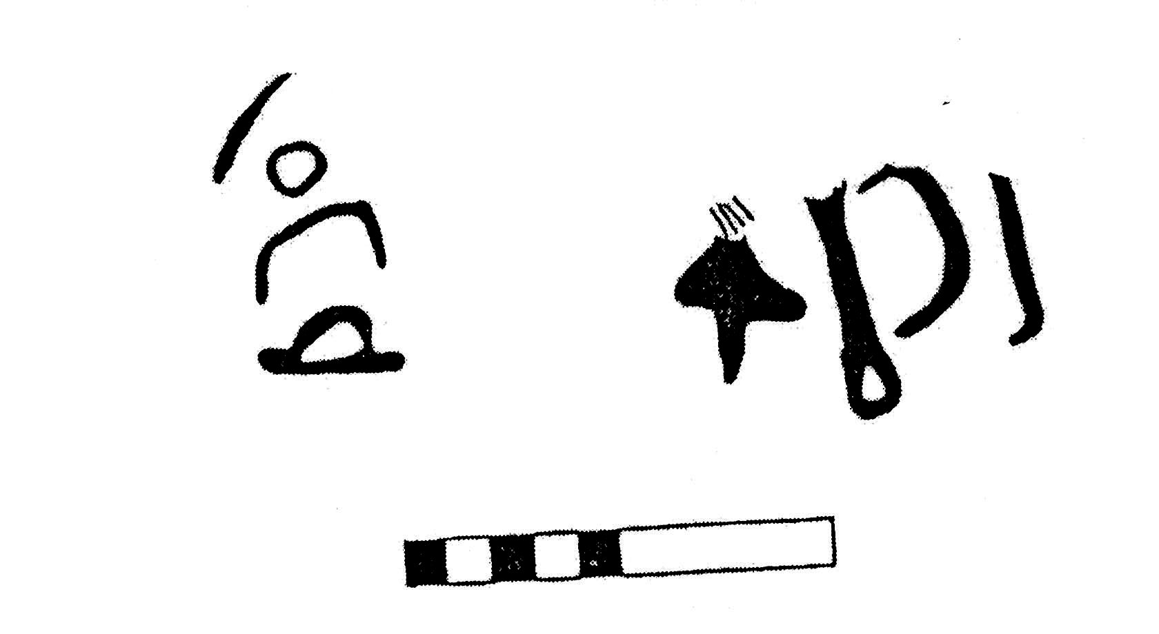 inscription of siglum KJC 713