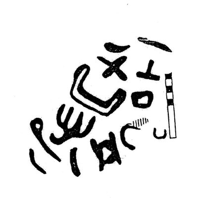 inscription of siglum KJC 719