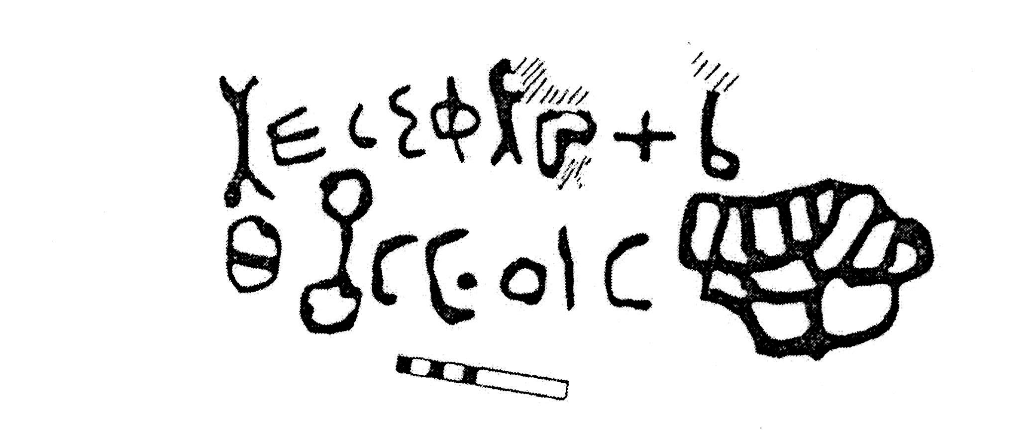 inscription of siglum KJC 733