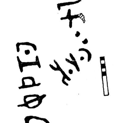 inscription of siglum KJC 758