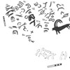 inscription of siglum KJC 77.2