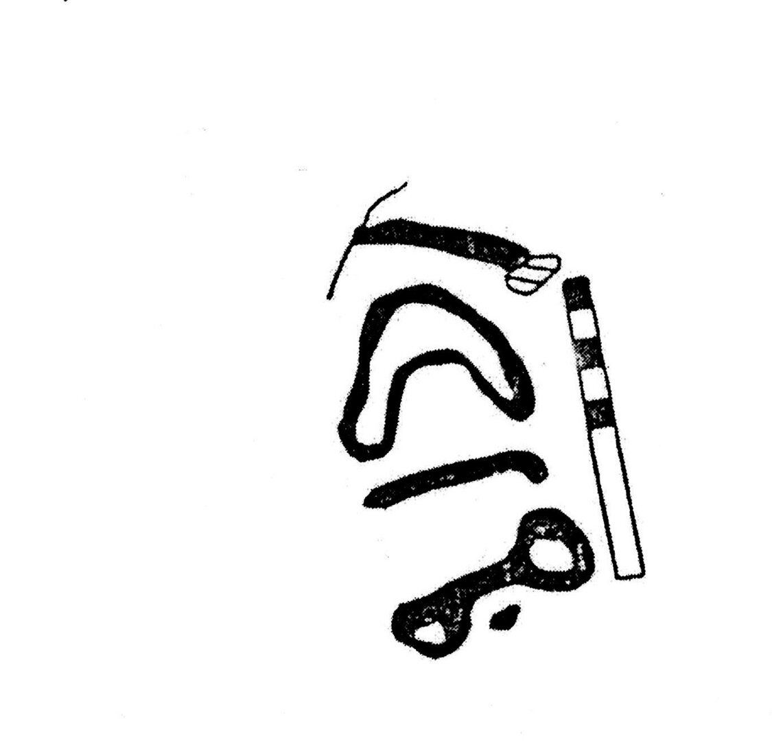 inscription of siglum KJC 8