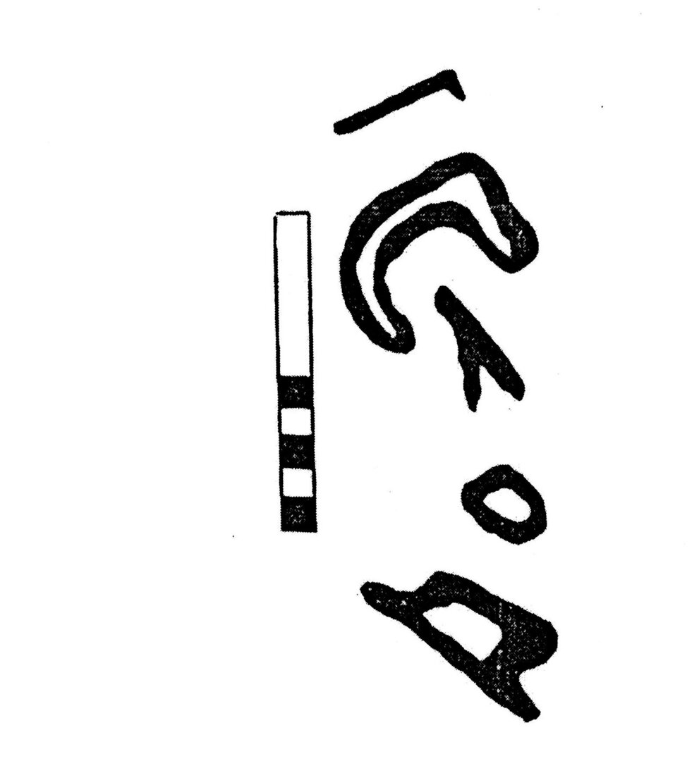 inscription of siglum KJC 9