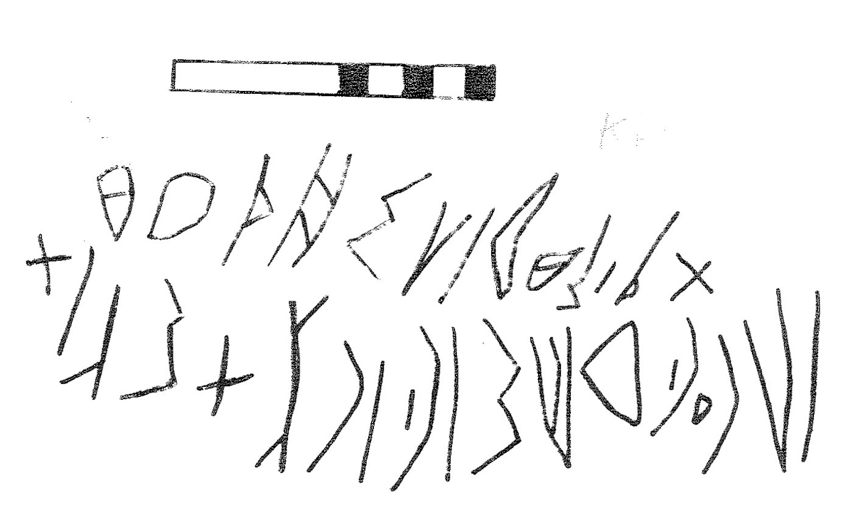 inscription of siglum KRS 1