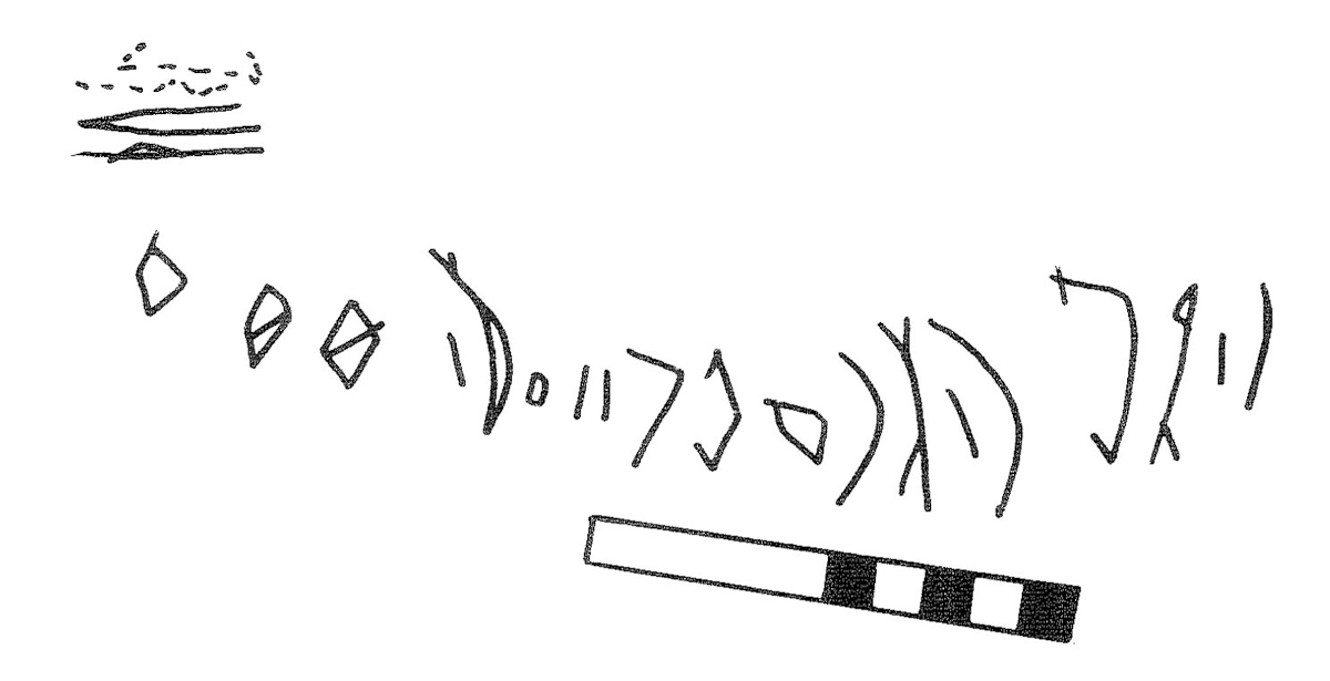 inscription of siglum KRS 1003